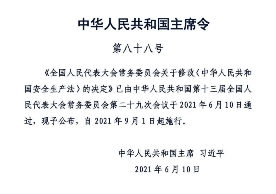 微信圖片_20220302113927.png